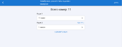 Начало калибровки.png