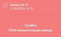 Миниатюра для версии от 12:07, 9 июня 2025